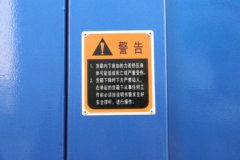 福田瑞沃 大金刚ES7 270马力 8X2 自卸车(国六)