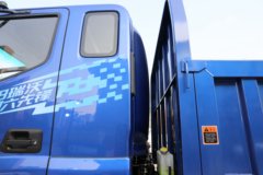 福田瑞沃 大金刚ES7 270马力 8X2 自卸车(国六)