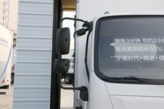欧马可 智蓝 4x2 单排纯电动厢式轻卡(CATL换电)