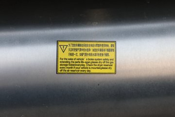 �������� ����ES7 270���� 8X2 ��ж��(����)ͼƬ