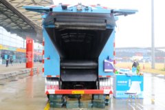 吉鲁恒驰 V型智能输送带 8.5米散装粮食运输半挂车