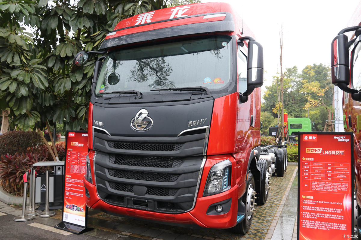 东风柳汽 乘龙H7 460马力 8X4 AMT自动挡载货底盘(国六)