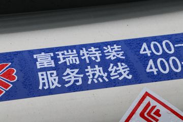 �������� ����H7 400���� 8X4 LNG�ػ�������(����)ͼƬ