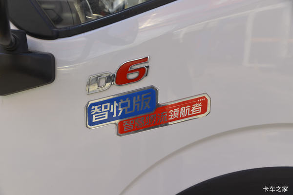 2021年01月31日起,东风多利卡载货车多利卡D6在载货车进行