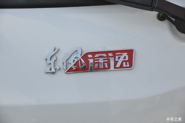 东风途逸 小车大用 宽敞舒适 满载信赖