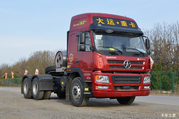 大运 新N8E重卡 危货版 460马力 6X4危险品牵引车(国六)