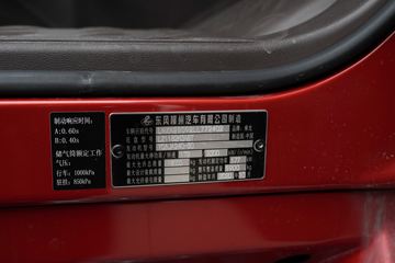 �������� ����H5�п� 240���� 4X2 6.8�ײ�դʽ�ػ���(153����)ͼƬ