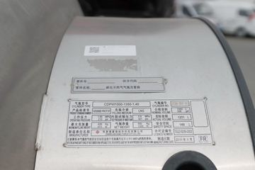  H7ؿ 460 6X4 LNGǣ(160)()(LZ4250H7DM1)ͼƬ