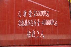 凤凰C5&nbsp;牵引车外观                                                图片