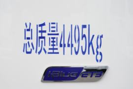 智蓝轻卡&nbsp;电动载货车外观图片