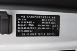 智蓝轻卡&nbsp;电动载货车内饰图片