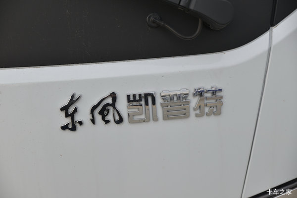 优惠0.8万 苏州市凯普特K6-N(原N300)载货车火热促销中