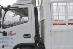 东风 凯普特K6-L 智悦版 156马力 4.17米单排仓栅式轻卡(EQ2045CCY2BDFAC) 东风 凯普特K6-L 智悦版 156马力 4.17米单排仓栅式轻卡(EQ2045CCY2BDFAC)