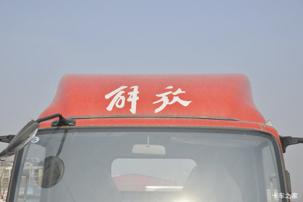 买合规车，上路无忧，看看解放轻卡再决定！