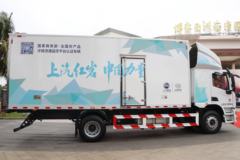 上汽红岩 杰豹H6 240马力 4X2 6.8米冷藏车(国六)(CQ5187XLCEY05521)