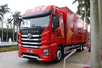 上汽红岩 杰狮H6 460马力 6X4 中置轴列车(国六)(CQ5257XXYSV11624)