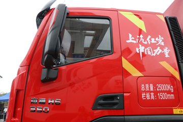  ʨH6 350 6X4 5.6ж()(CQ3257SV09404)ͼƬ