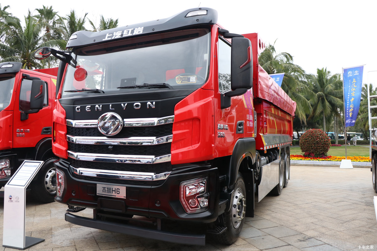 上汽红岩 杰狮C6 西南版 440马力 6X4 6.8米自卸车(国六)