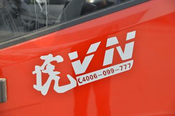  VN 110 4.21׵ʽῨ(3.5T)(CA5040XXYP40K50L1E5A84)ͼƬ