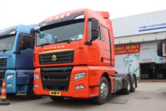 SITRAK C7H 牵引车常德市火热促销中 让利高达2.88万