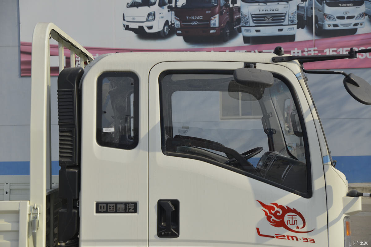 йHOWO ϵ 110 3.85ŰῨ(ZZ1047C3314E145-2)                                                