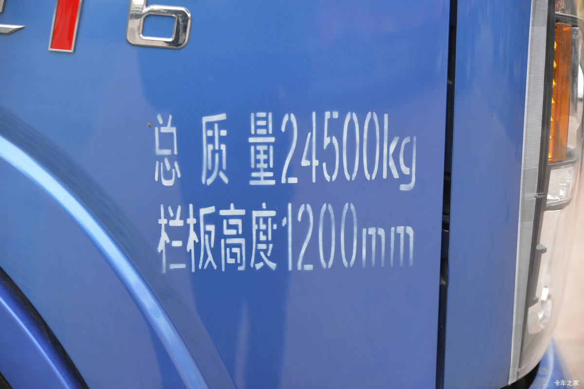 �ɵ��³� T6ϵ�� 220���� 6X2 5.2����ж��(����)���                                                