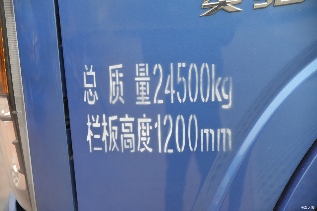 �ɵ��³� T6ϵ�� 220���� 6X2 5.2����ж��(����)���                                                