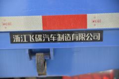 飞碟奥驰 T6系列 220马力 6X2 5.2米自卸车(国六) 飞碟奥驰 T6系列 220马力 6X2 5.2米自卸车(国六)