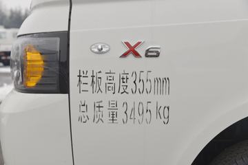  X6 1.6L 120  2.97˫΢()(HFC1036RV3E3C1S)ͼƬ
