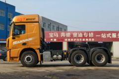 徐工 漢風(汉风)G7 超轻版 430马力 6X4 牵引车(XGA4250D5WC)