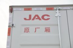江淮 骏铃V5 129马力 4.15米单排厢式轻卡(HFC5045XXYP92K5C2V)
