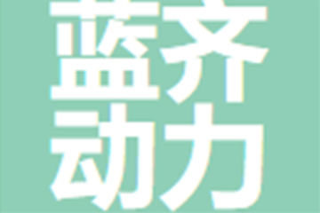 蓝齐动力BP475RE 73马力 1.499L 国四 汽油发动机