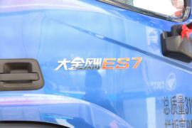大金刚ES7&nbsp;自卸车外观                                                图片