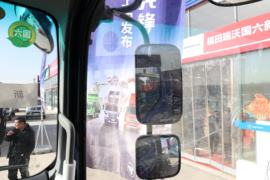 大金刚ES7&nbsp;自卸车驾驶室                                               图片