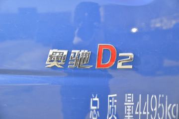 �ɵ��³� D2ϵ�� 95���� 4.17�׵��������ῨͼƬ