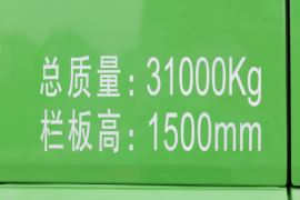 漢風XG2H(原漢風P7)&nbsp;自卸车外观                                                图片
