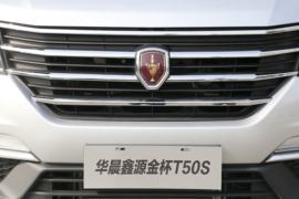 金杯T50S&nbsp;载货车外观                                                图片