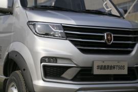 金杯T50S&nbsp;载货车外观                                                图片