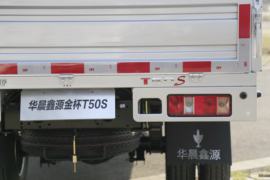 金杯T50S&nbsp;载货车底盘                                                图片