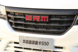 鑫卡S50&nbsp;载货车外观                                                图片