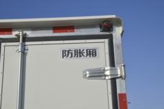 福田 祥菱M1 舒适型 1.6L 122马力 汽油 3.05米单排厢式微卡(国六)(BJ5031XXY4JV3-01) 福田 祥菱M1 舒适型 1.6L 122马力 汽油 3.05米单排厢式微卡(国六)(BJ5031XXY4JV3-01)