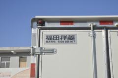 福田 祥菱M1 舒适型 1.6L 122马力 汽油 3.05米单排厢式微卡(国六)(BJ5031XXY4JV3-01) 福田 祥菱M1 舒适型 1.6L 122马力 汽油 3.05米单排厢式微卡(国六)(BJ5031XXY4JV3-01)