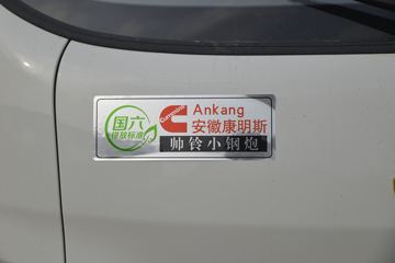  ˧E 130 4.22׵ŲդʽῨ()(HFC5045CCYP32K2C7S)ͼƬ