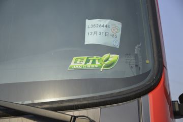  A5X п 220 4X2 6.8ײդʽػ(HFC5181CCYP3K2A50KS)ͼƬ