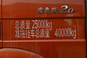 һ����� ��J6P�ؿ� �ʻݰ�2.0 460���� 6X4Σ��Ʒǣ����(CA4250P66K24T1E5Z)ͼƬ