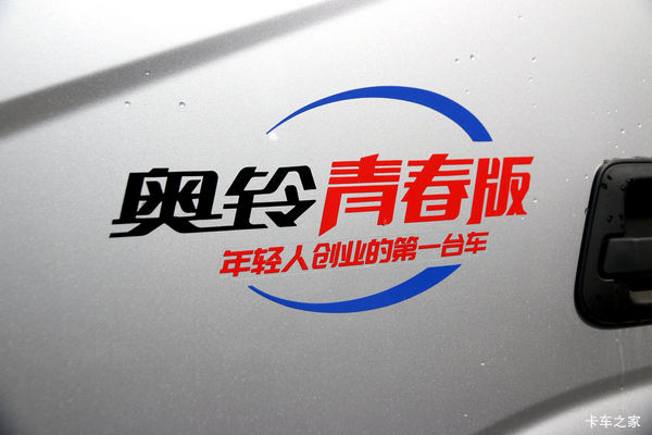 �����½���4.2���ػ��������л��ȴ����� �����ߴ�1.3��