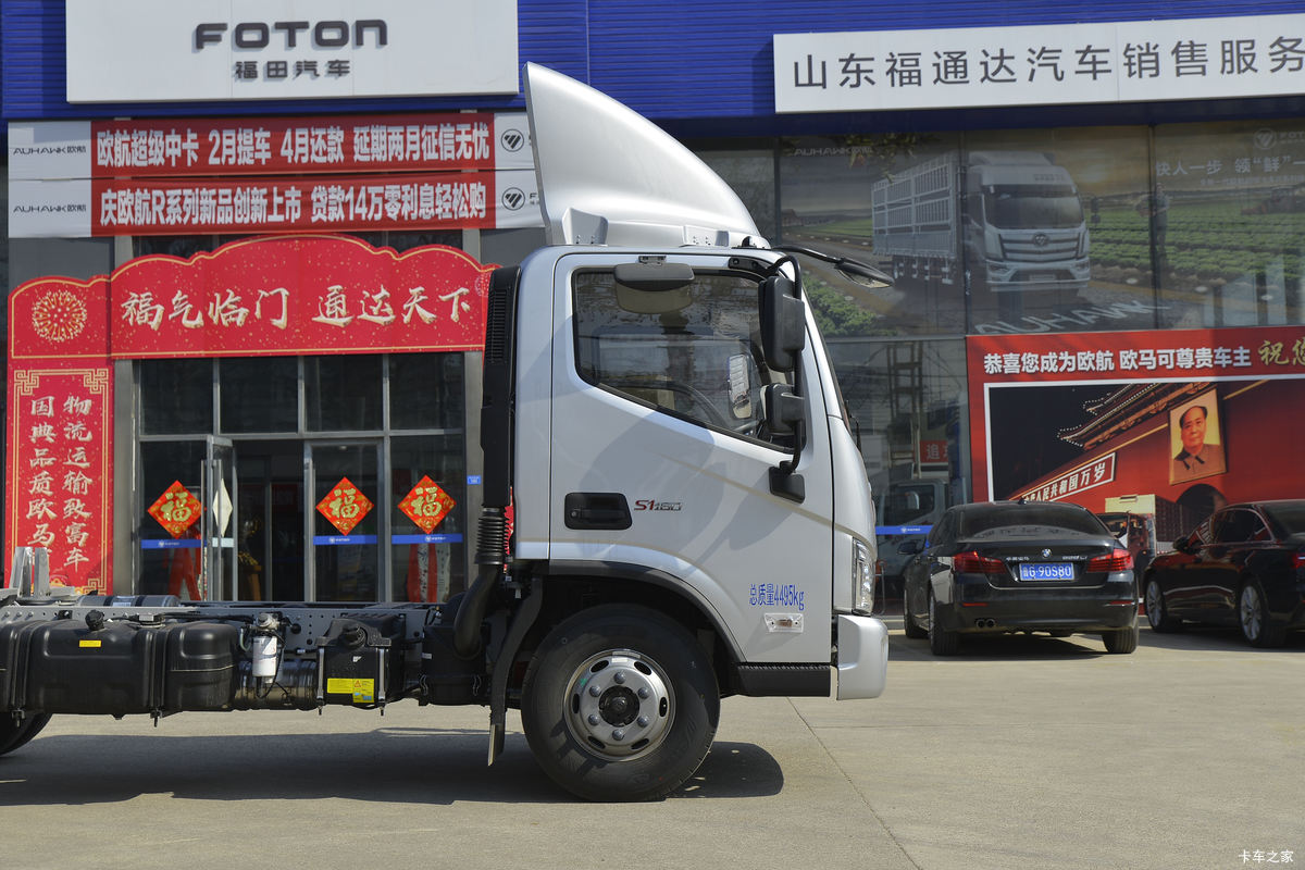  ŷS1ϵ 156 4.14׵ʽῨ(ȫ)(BJ5048XXY8JEA-AB3)                                                