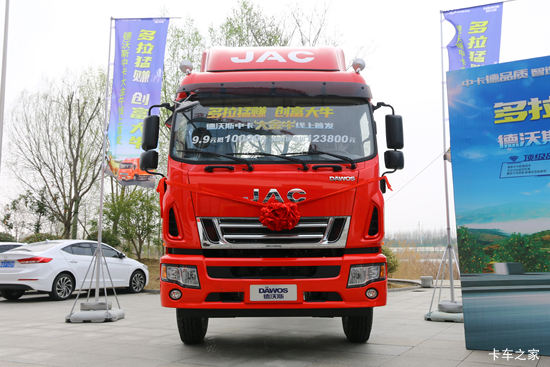 ���� ����˹V9 195���� 4X2 7.8����������ʽ�ػ���(����)(HFC5181XYKB80K1E4S)