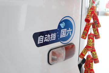 �ִ����ó� ʢͼ 150���� 4X2 4.05���Զ�����س�(����)(CHM5041XLCGDC33T)ͼƬ