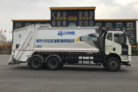 一汽解放底盘&nbsp;垃圾运输车外观图片